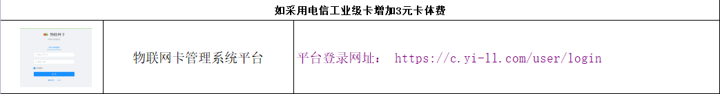 微信图片_20230421171316.png